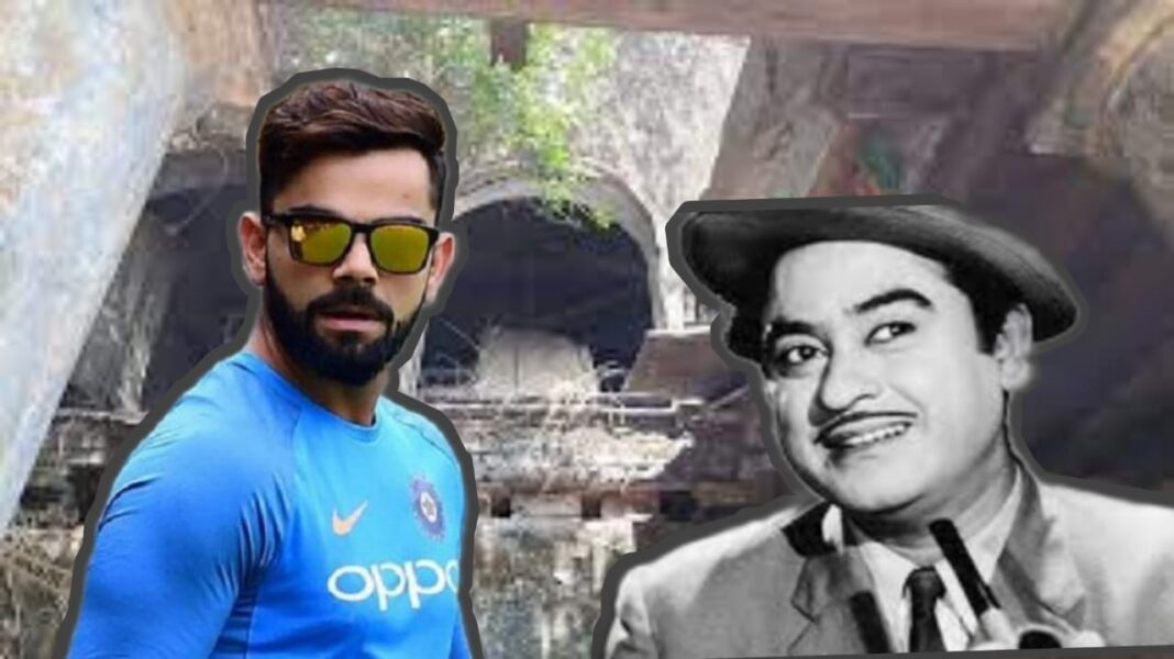 किशोर कुमार